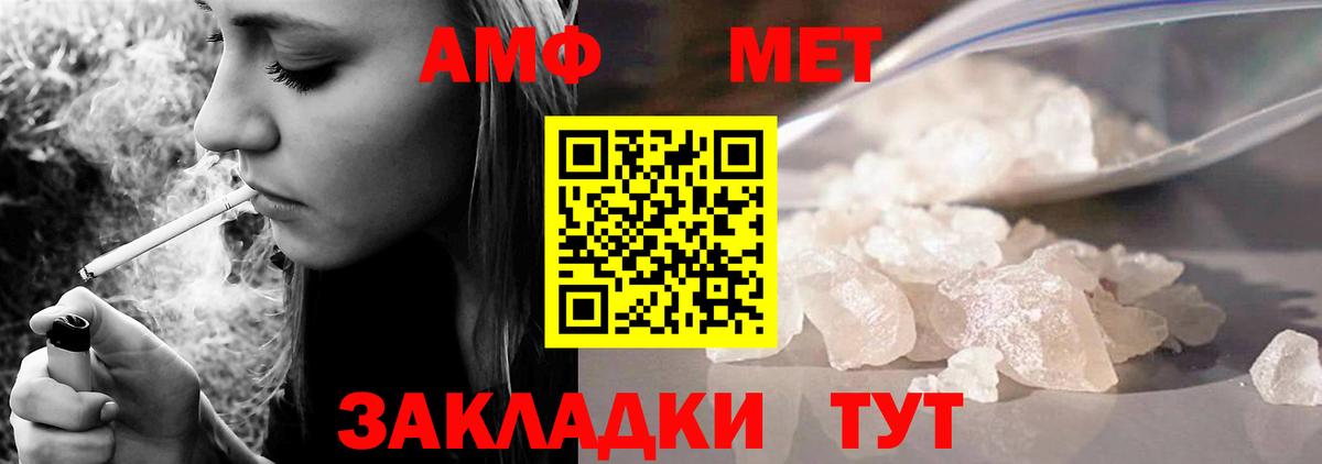 Кудрово  Amphetamine  Вход с VPN  АМФЕТАМИН Premium 