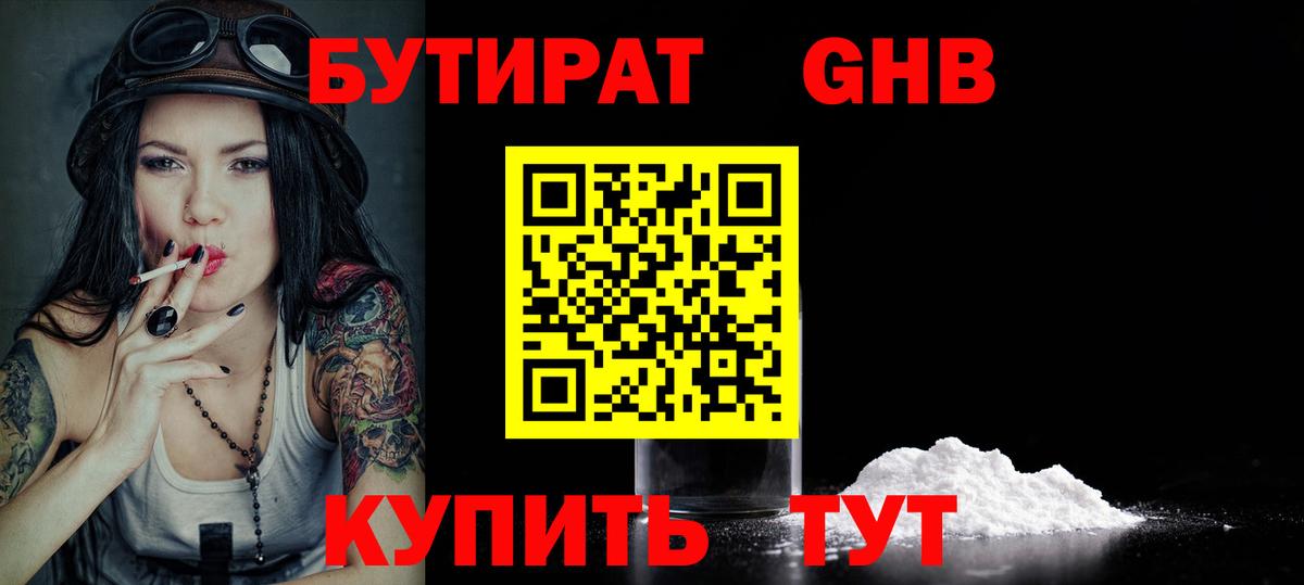 Бошки Шишки  КЕТАМИН  Кудрово  Cocaine  ГАШИШ  Вход с VPN  ЭКСТАЗИ  Мефедрон кристаллы  NBOMe 
