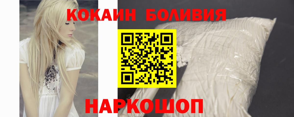 КОКАИН 98%  Вход с VPN  Кудрово  КОКАИН  Кокаин 98% 