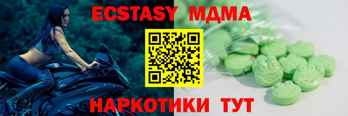 ЭКСТАЗИ  Экстази Punisher  купить закладку  Кудрово  Вход с VPN 