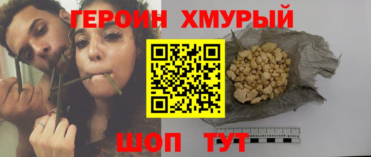 Гашиш Кудрово