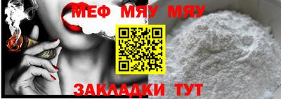 каннабис Краснокаменск