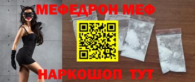 каннабис Краснокаменск