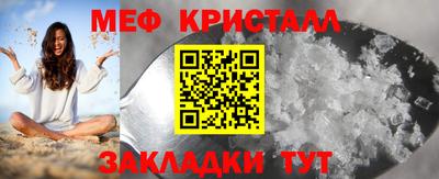 каннабис Краснокаменск