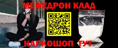 каннабис Краснокаменск