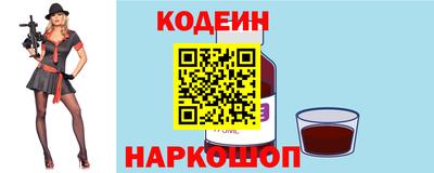 каннабис Краснокаменск