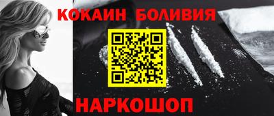 марки nbome Краснознаменск