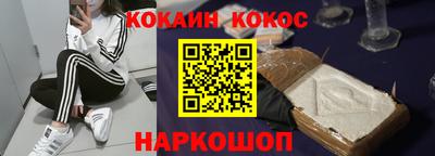марки nbome Краснознаменск