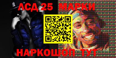 марки nbome Краснознаменск