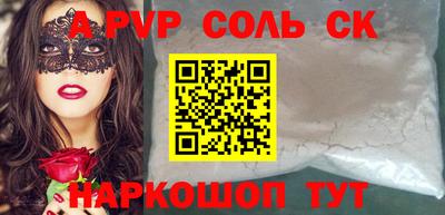 а пвп мука Краснодар