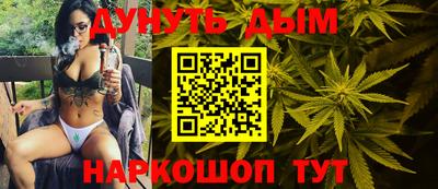 марки nbome Краснознаменск