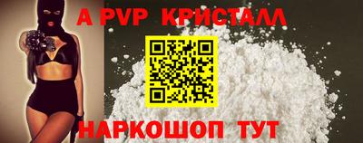 марки nbome Краснознаменск
