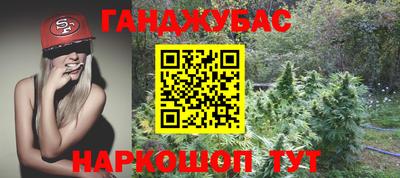марки nbome Краснознаменск