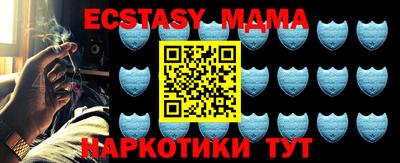 а пвп мука Краснодар