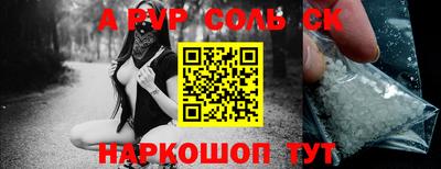 марки nbome Краснознаменск