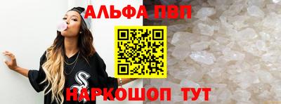 каннабис Краснокаменск