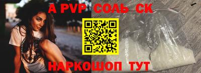 марки nbome Краснознаменск