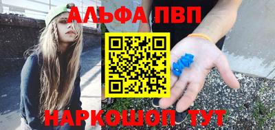 каннабис Краснокаменск