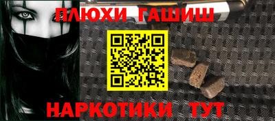 каннабис Краснокаменск