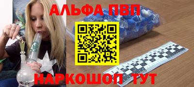 каннабис Краснокаменск