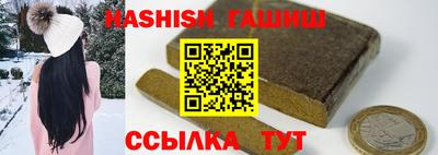 каннабис Краснокаменск