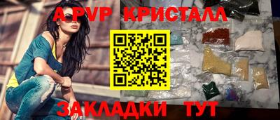 марки nbome Краснознаменск