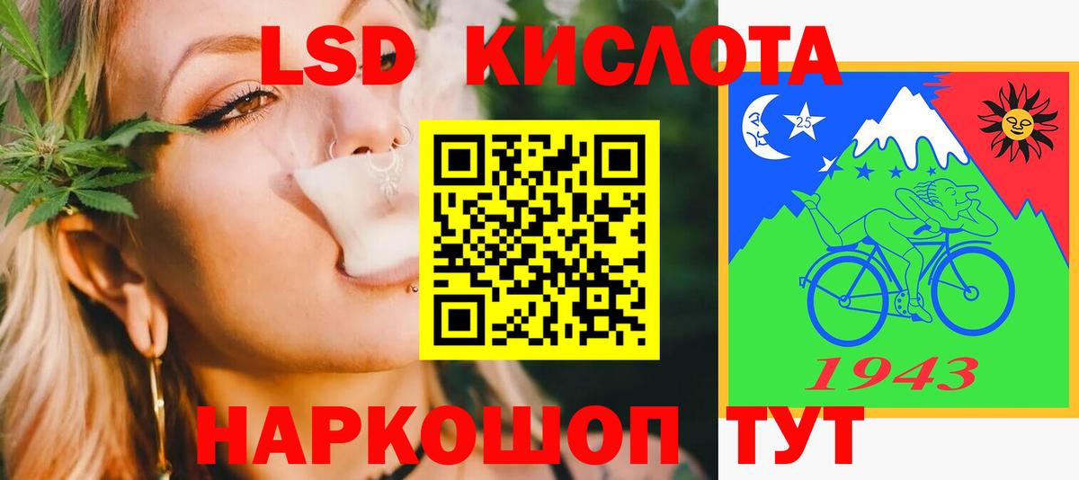 Лсд 25 экстази ecstasy Кудрово