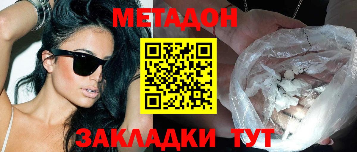 Кудрово  это какой сайт  blacksprut ссылки  Метадон белоснежный  Вход с VPN  МЕТАДОН мёд 