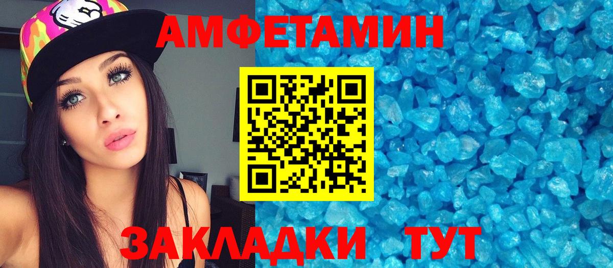 Метамфетамин мет  Вход с VPN  Кудрово 